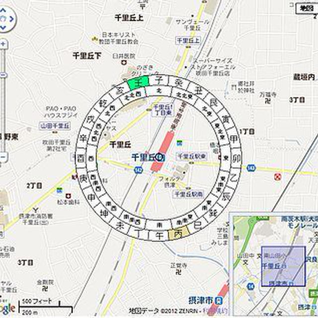 簡単■恵方巻き＆カリフォルニアロール■恵方を住所検索(・∀・)v