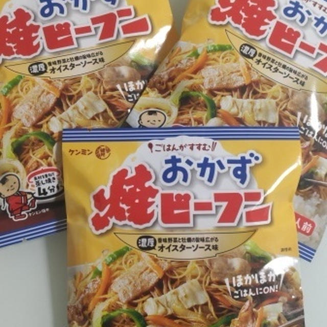 ケンミン食品  ごはんがすすむ おかず焼ビーフン 3袋