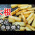大根の香味焼きがお酒との相性抜群で旨い絶品おつまみ