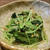 水菜のからし和え