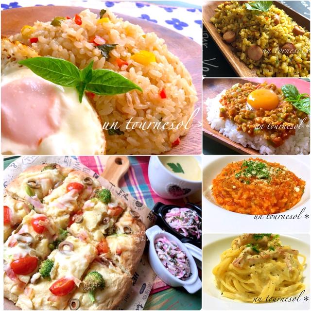【春休みにオススメ】子供の喜ぶ過去レシピまとめ6選