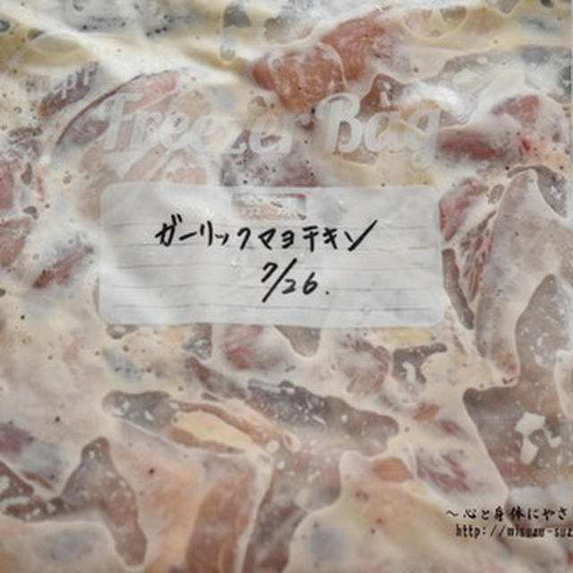 ごはんづくりの時短＆節約に！ラクにおいしい「下味冷凍」3つの魅力