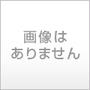 家に帰ってきてから