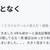 なんとなく
