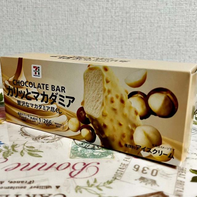 【数量限定】セブンプレミアム チョコレートバー カリッとマカダミア