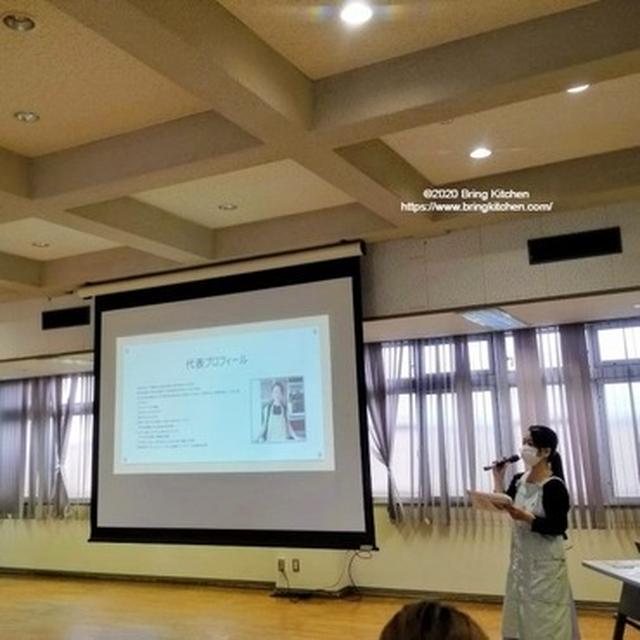羽村市創業支援セミナーで講師をしました！