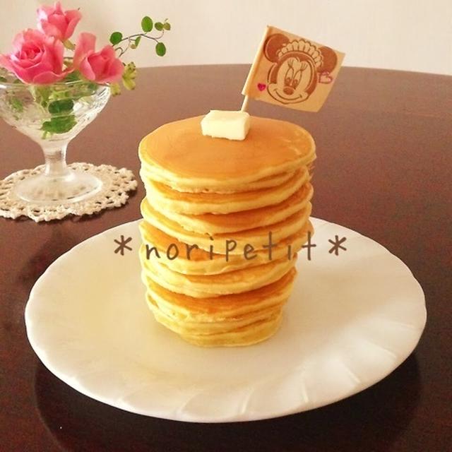 おうちカフェしよ♪再現⁉︎パンケーキ編