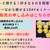 【複製】知らないと損する！梅雨太り対策LIVE！本日21時〜