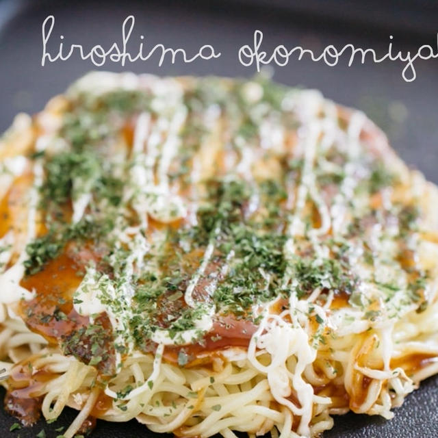 Hiroshima Okonomiyaki – how to flip it all together?