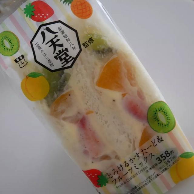 ローソン×八天堂のフルーツサンド、昨日のおやつ