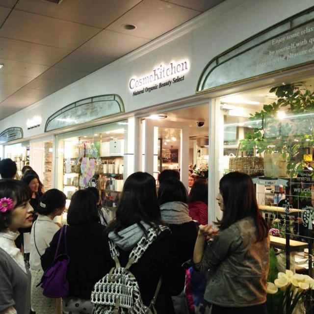 Cosme Kitchen 代官山店 レセプションパーティ