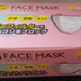 安くなった！箱入りマスク 498円