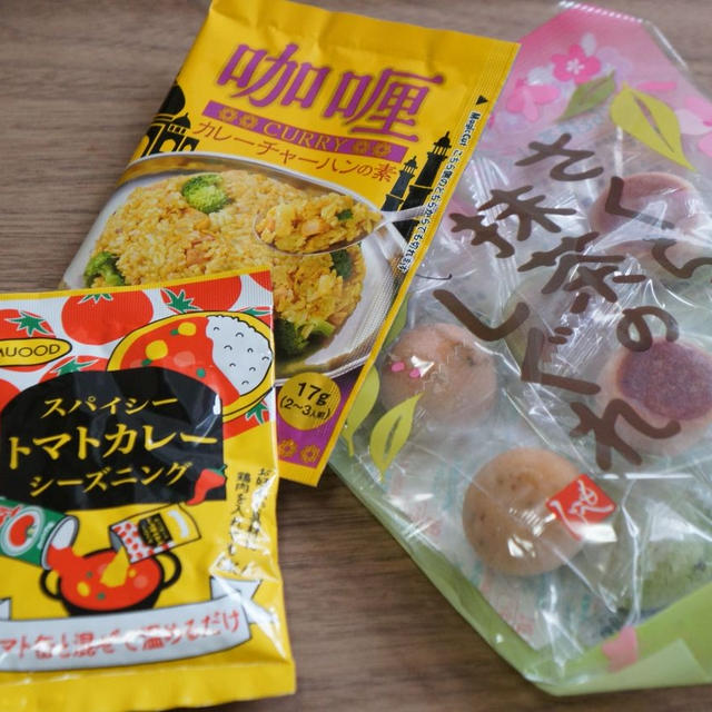 KALDIのスパイシートマトカレーシーズニング