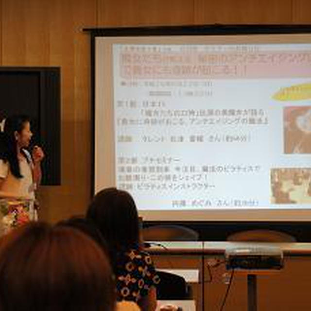 「京都女磨き塾」6月度セミナー開催しました！