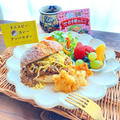 【ドライキーマカレーで作るルーズミートサンドイッチ】#エスビーカレーアンバサダー
