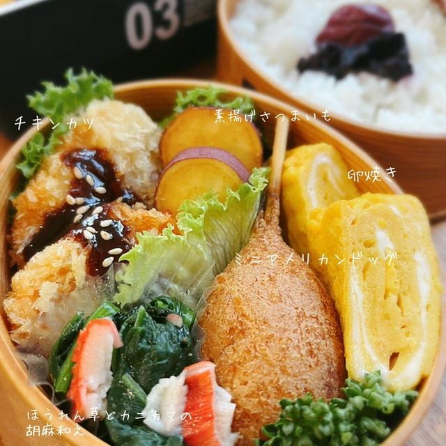 冬休み前までのお弁当をさらさら〜と/キットカット