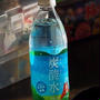 【小梅・さくら・桃之介通信】興味津々 / #KALDI の #北海道炭酸水 