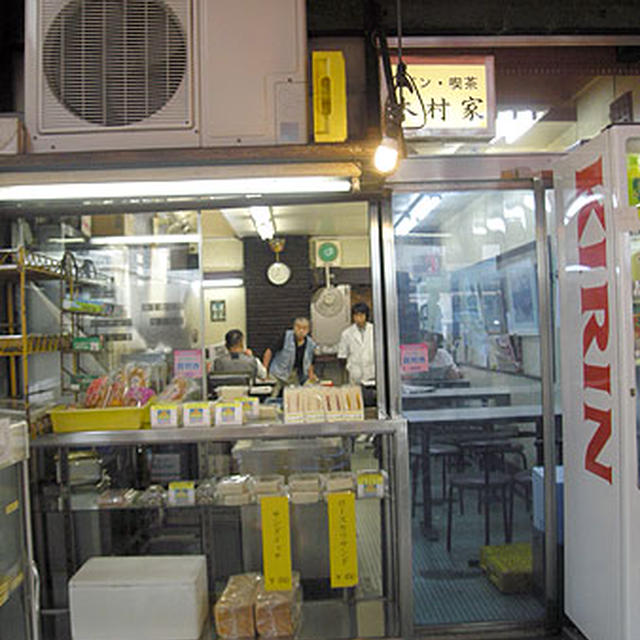 東京・築地一号館「木村家」
