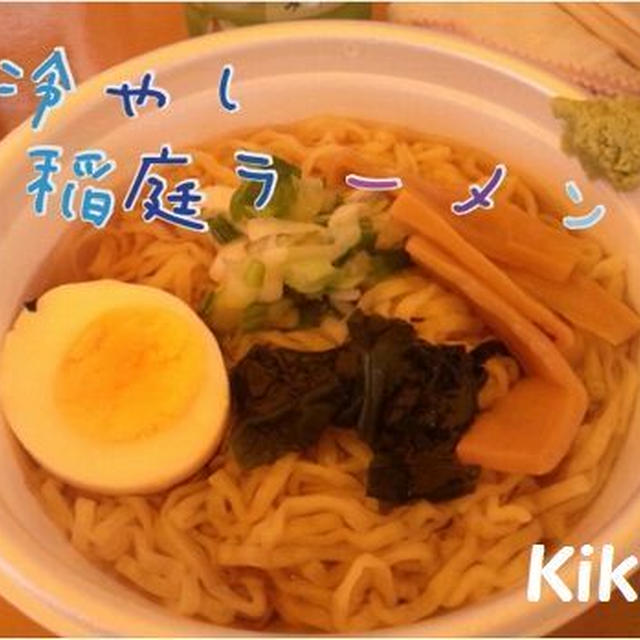 きのうの記録と薄皮シリーズ