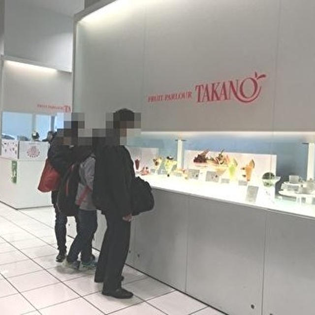 新宿高野フルーツパーラー京急上大岡店