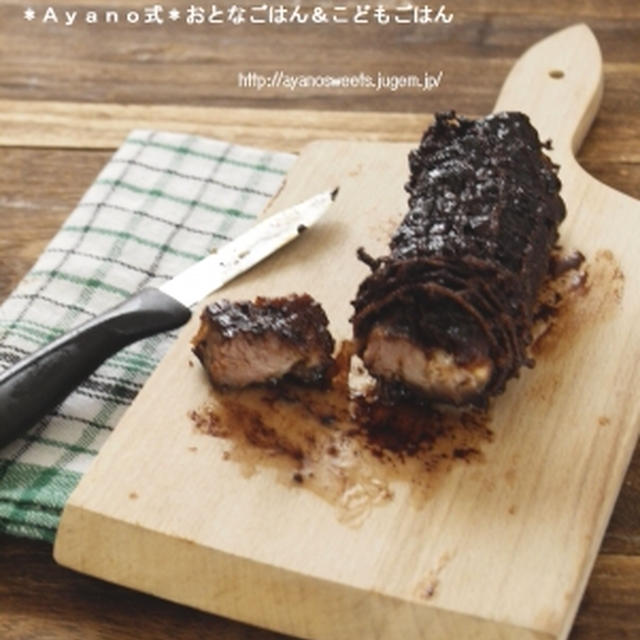 豚肉のワイン煮inクランベリー