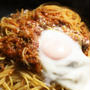 ＜あつあつ鍋仕立て巣ごもりミートソーススパゲッティー＞