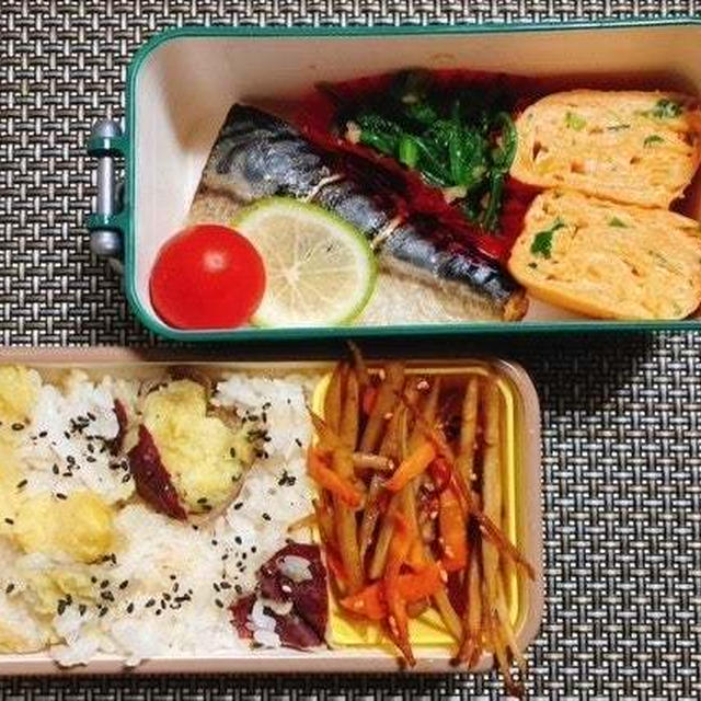 芋ご飯弁当・つくね芋のグラタン・山歩き