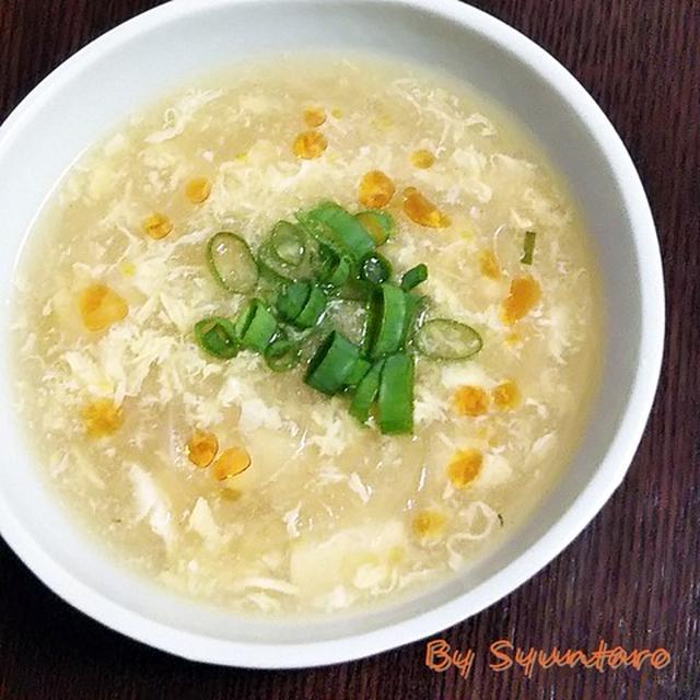 【簡単・中華】創味シャンタンDXで作る『中華風たまごスープ』～具材は冷蔵庫のお掃除でちょうどいいよね～