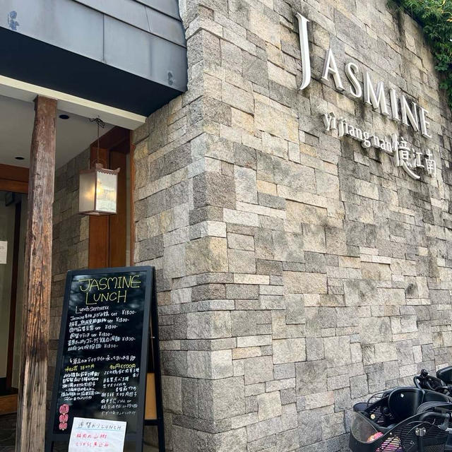 閉店間近の人気店でランチ 食欲の秋