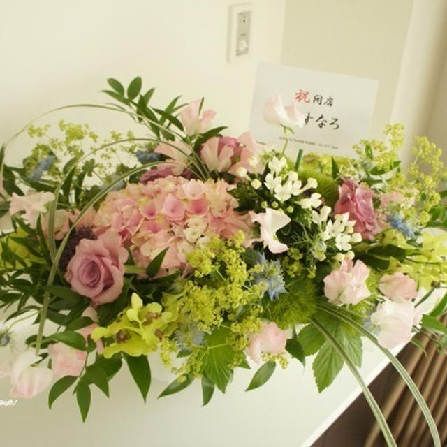 お祝いのお花いただきました＠あすなろ会