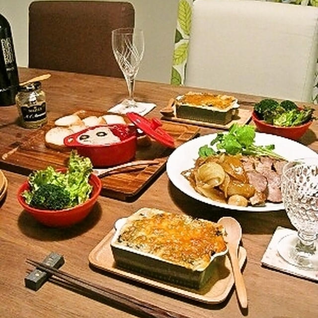 塩麹豚のローストとオトヨメさんの*長葱の長芋グラタン