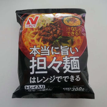 ニチレイ、本当に旨い担々麺はレンジでできる#私のごはん