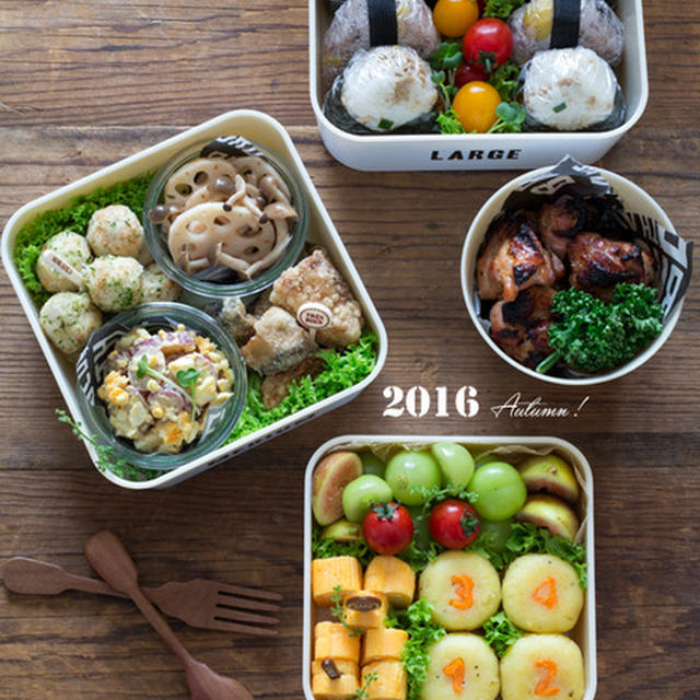 ★２０１６運動会のお弁当★