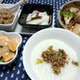 おかゆのﾗﾝﾁ　✿　かぶ