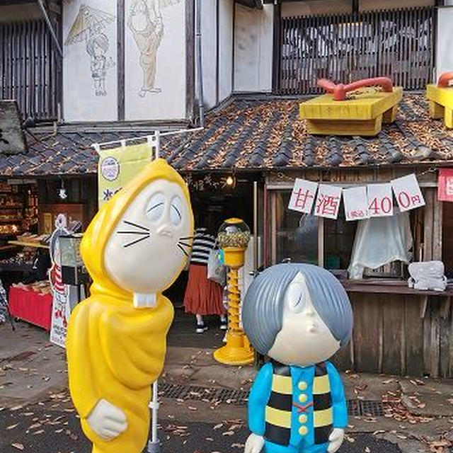 深大寺とお蕎麦とゲゲゲの鬼太郎