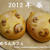 辰パン☆簡単手作り手ごねパン