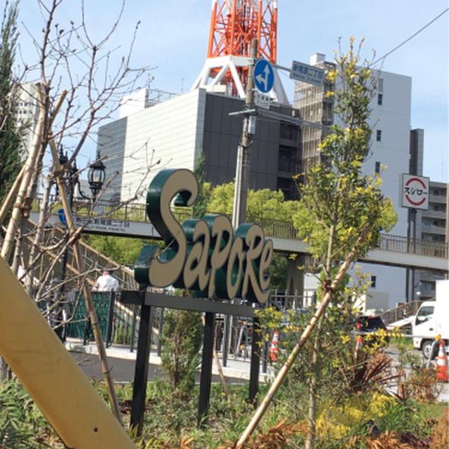 熱田のサポーレに行ってみた
