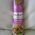 GABANスパイスドレッシング和風醤油＆バルサミコ酢