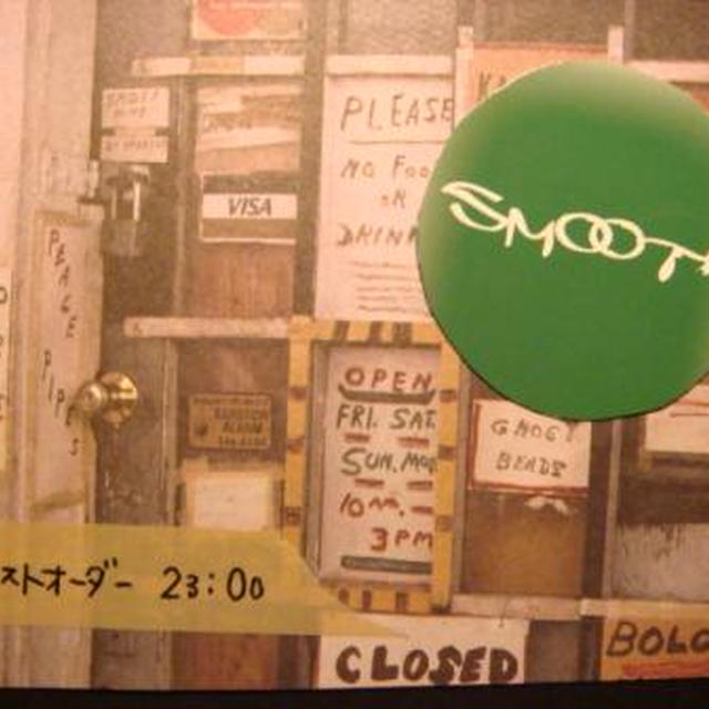 ★CAFE SMOOTH★