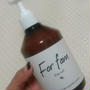 「For fam　Body milk」を家族で使ったよ