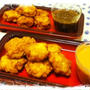 チキンナゲット レシピ