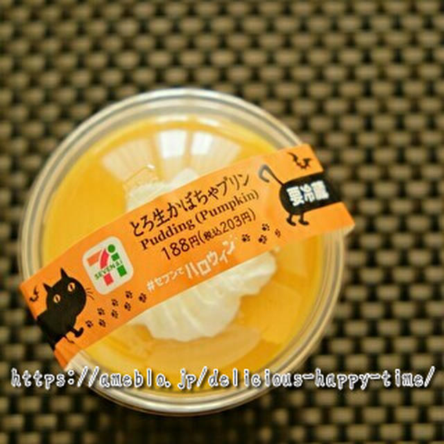３時のおやつ