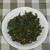 大根菜の油炒め
