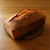 パウンドケーキの旅