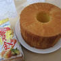天ぷら粉シフォンケーキ♪