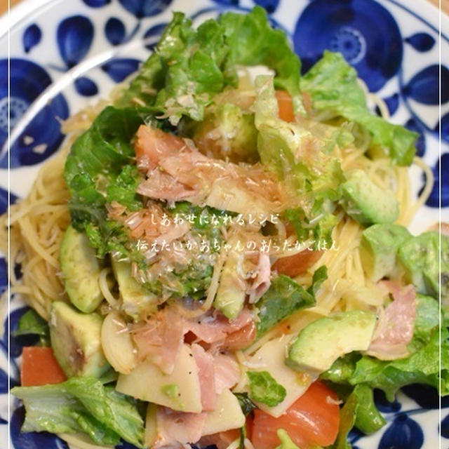 たけのことアボカドのサラダ風パスタ