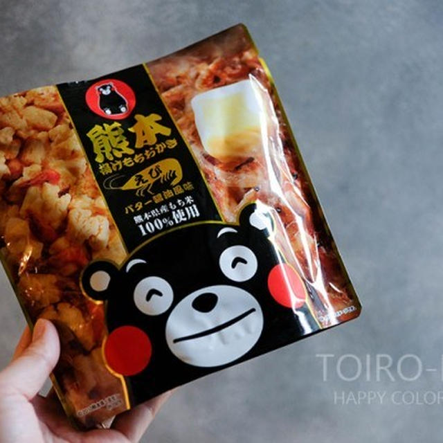 お土産とかケーキとか。
