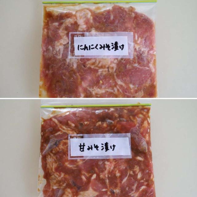 今すぐ無理せずできる！最強食費節約【18】休日に作っておきたい「下味冷凍肉」