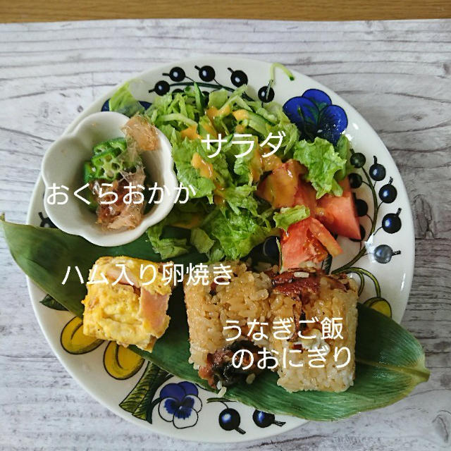 鰻のまぜごはん