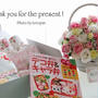 Present